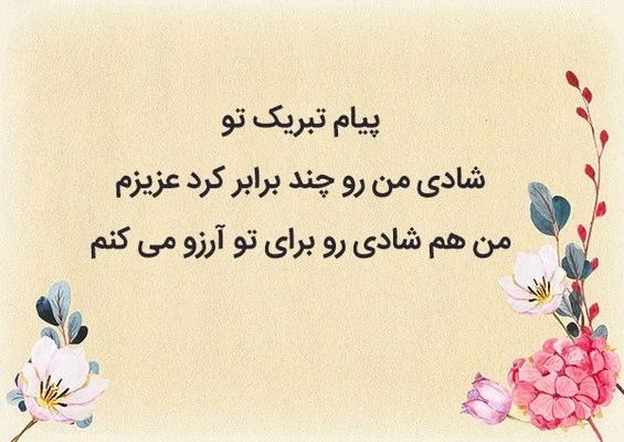 تشکر بابت تبریک تولد از خانواده و دوستان + عکس تشکر برای تبریک