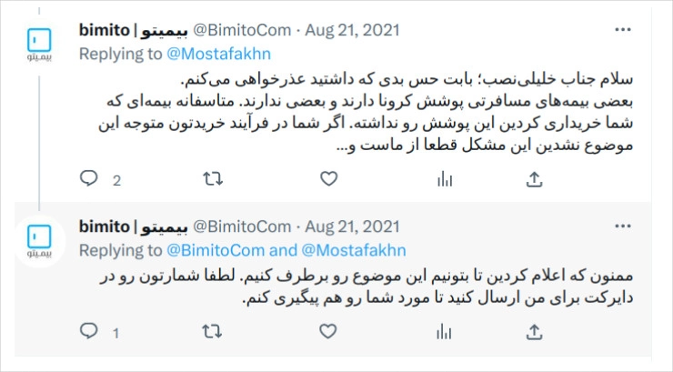 جملات انگیزشی برای جذب مشتری؛ جملات مشتری پسند برای فروش