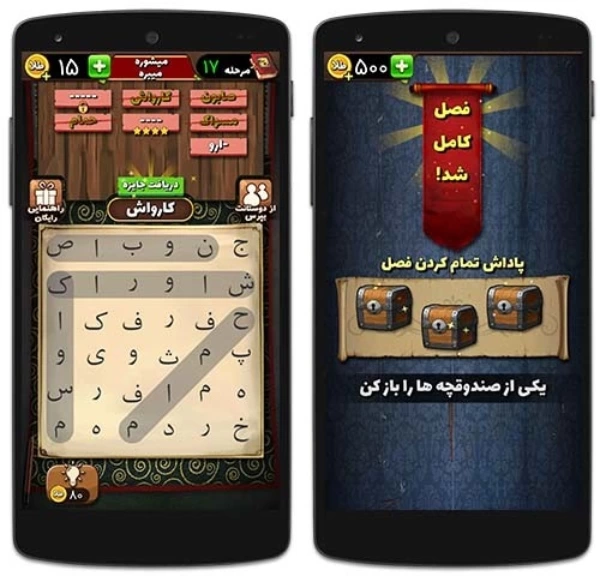جواب مراحل بازی سماور از اول تا اخر؛ مرحله 1 تا 1440