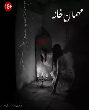 10 اتاق فرار ترسناک و دلهرهآور که باید تجربه کنید