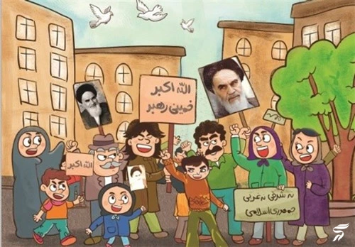 50 نقاشی برای دهه فجر (ویژه دانش آموزان)