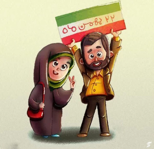 50 نقاشی برای دهه فجر (ویژه دانش آموزان)