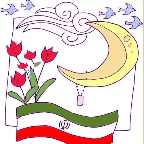 50 نقاشی برای دهه فجر (ویژه دانش آموزان)