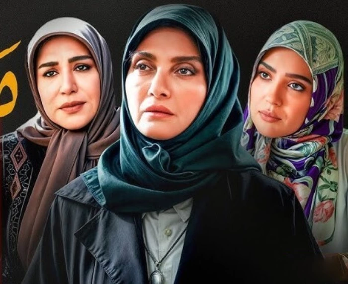 زمان پخش سریال های ماه رمضان ۱۴۰۳ + عید نوروز ۱۴۰۴