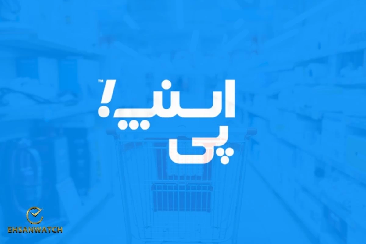 شرایط خرید اقساطی ساعت مچی از اسنپ پی و دیجی پی