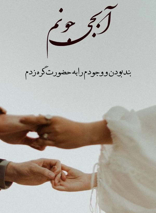 متن برای خواهر بزرگتر [جملات احساسی، زیبا وخاص]