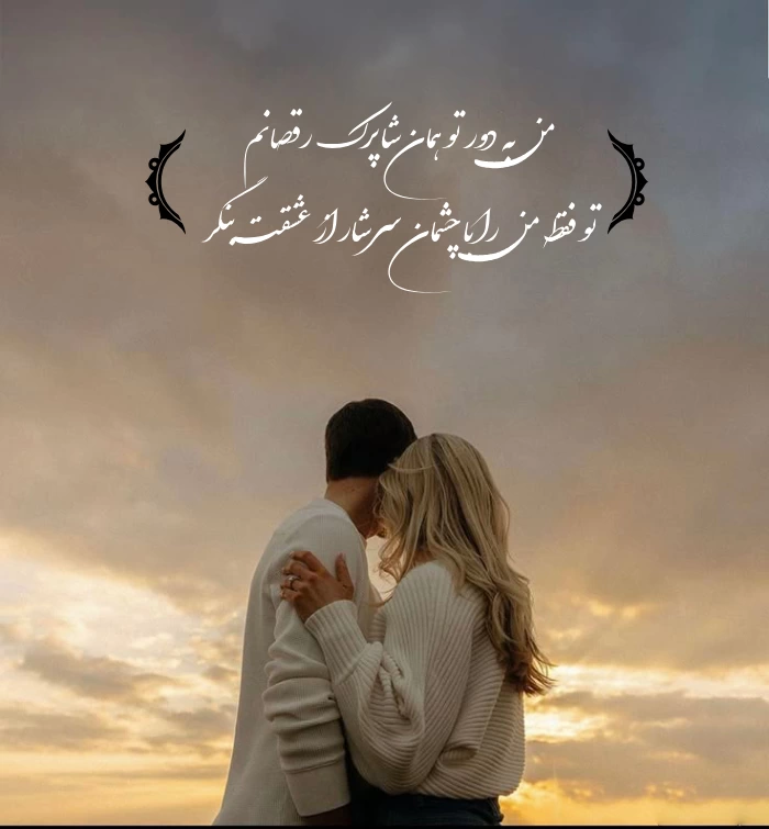 متن تبریک روز جهانی دوست دختر + عکس نوشته روز دوست دختر