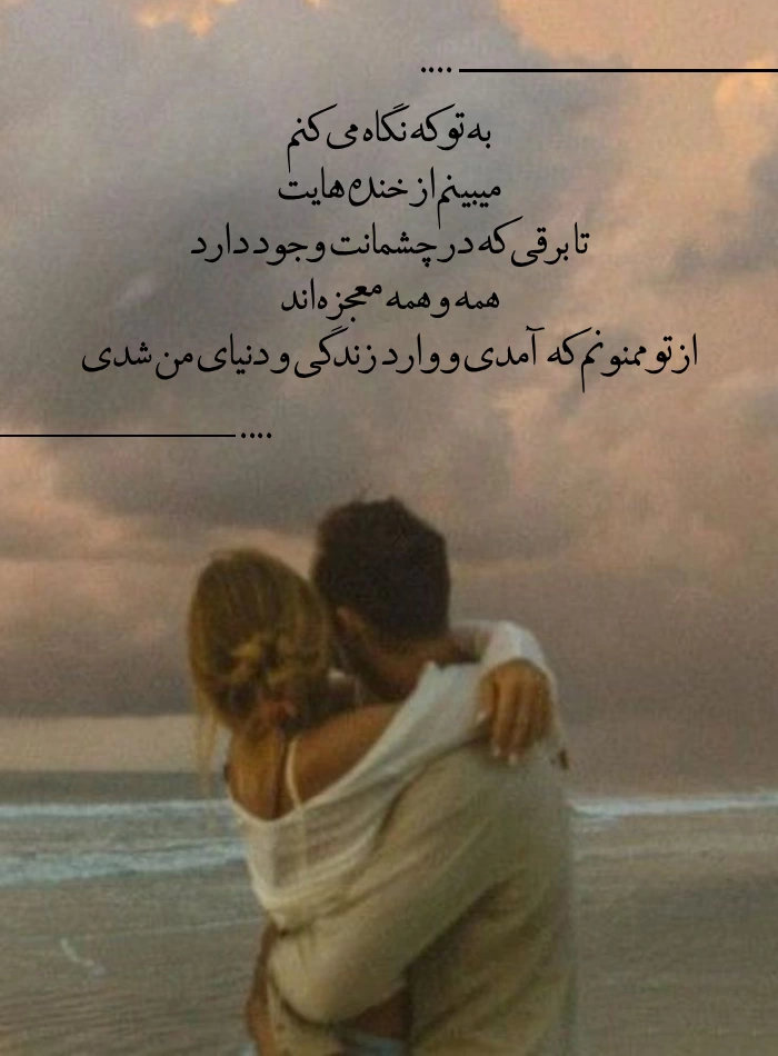 متن تبریک روز جهانی دوست دختر + عکس نوشته روز دوست دختر