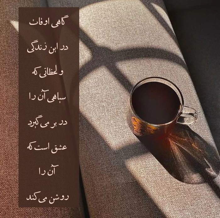 جملات کوتاه زیبا و پرمعنا درباره زندگی با عکس نوشته