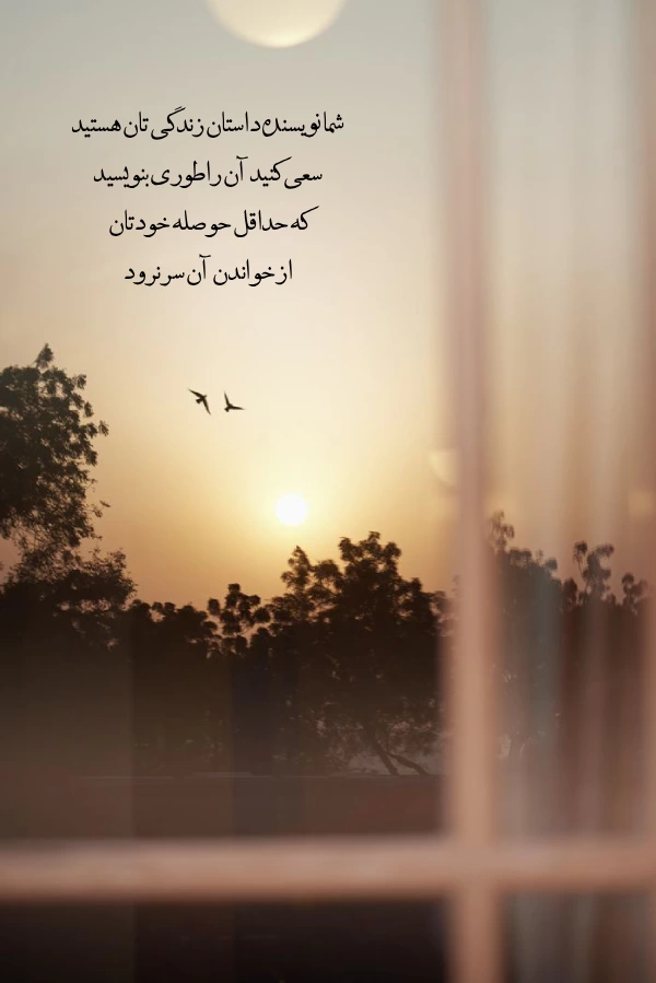 جملات کوتاه زیبا و پرمعنا درباره زندگی با عکس نوشته
