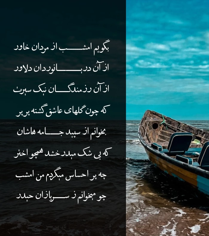 تبریک روز جهانی دریانوردی به همسر و پدرم + عکس تبریک روز دریانورد