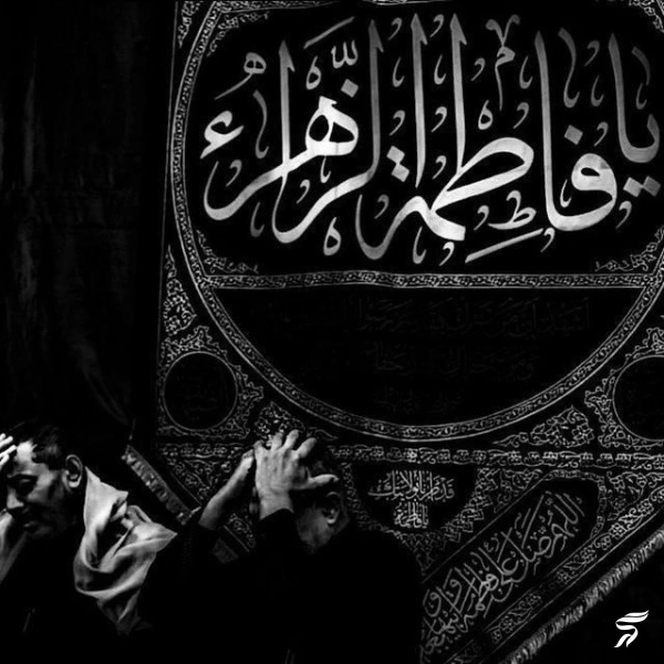 پروفایل ایام فاطمیه جدید [30 عکس پروفایل حضرت زهرا برای فاطمیه]