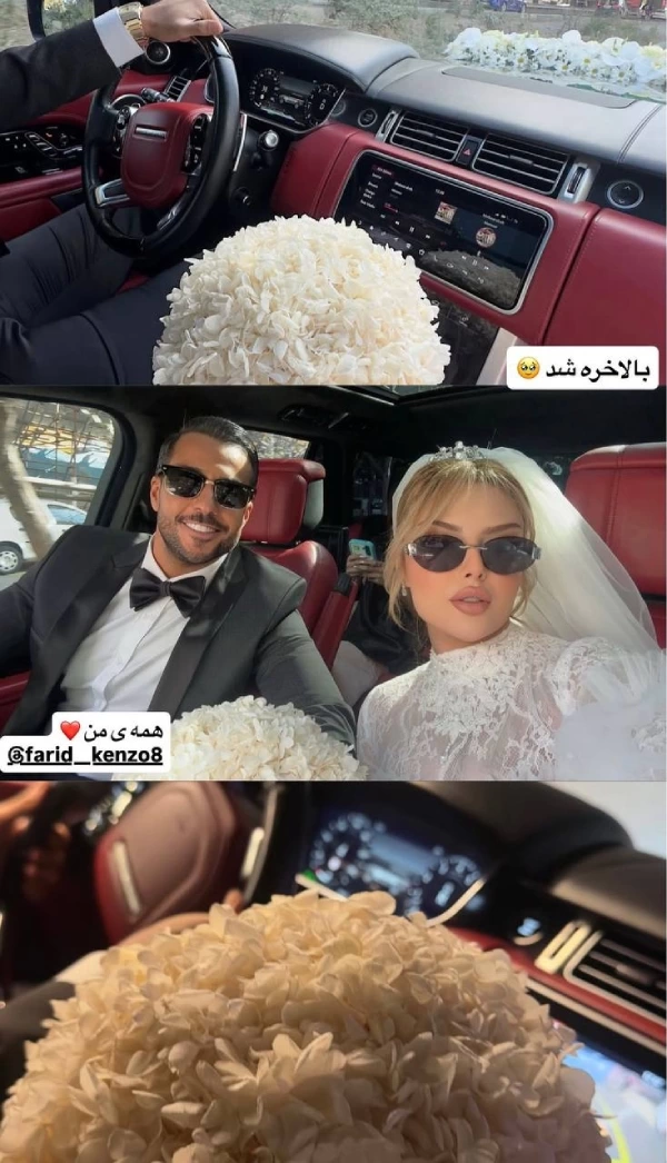 بیوگرافی فرید کنزو + عکس همسرش و عروسی