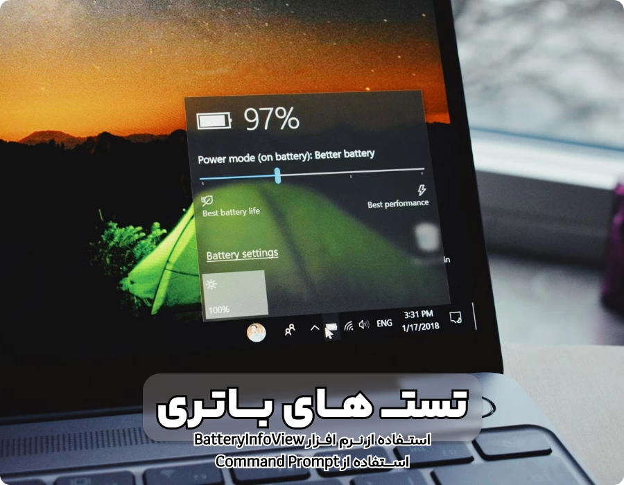 مهم ترین تست های لپ تاپ قبل از خرید