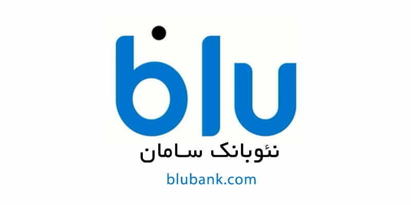 بانکداری هوشمند برای آیفون؛ از رمزبان تا وام بدون ضامن بانک شهر