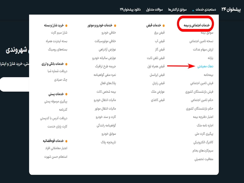واریز مرحله پنجم کالابرگ آبان و آذر