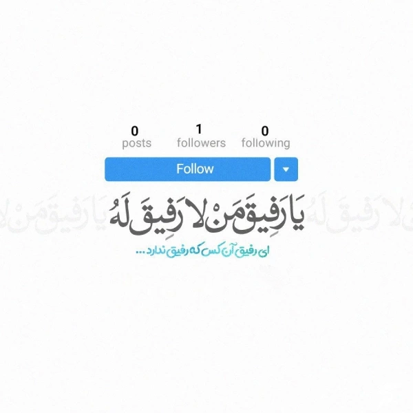 عکسهای کمیاب پروفایل خدا [30 عکس نوشته زیبای خدا برای پروفایل]
