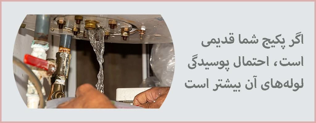 علت بالا رفتن فشار پکیج بوتان