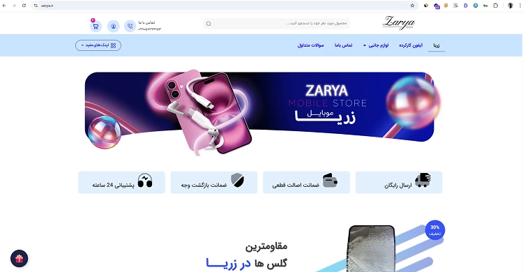 سایت &zwnj;های فروش موبایل دست دوم در ایران : راهنمای کامل + 5 پلتفرم معتبر