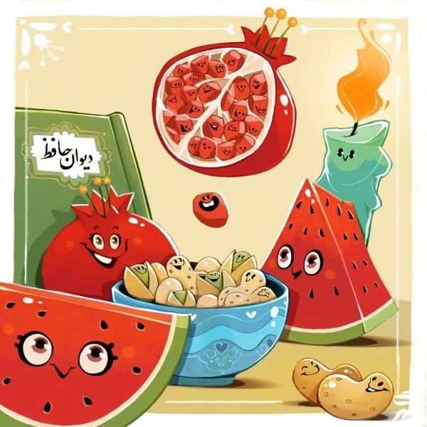 نقاشی شب یلدا برای کلاس چهارم، پنجم و ششم [30 نقاشی زیبا شب یلدا]