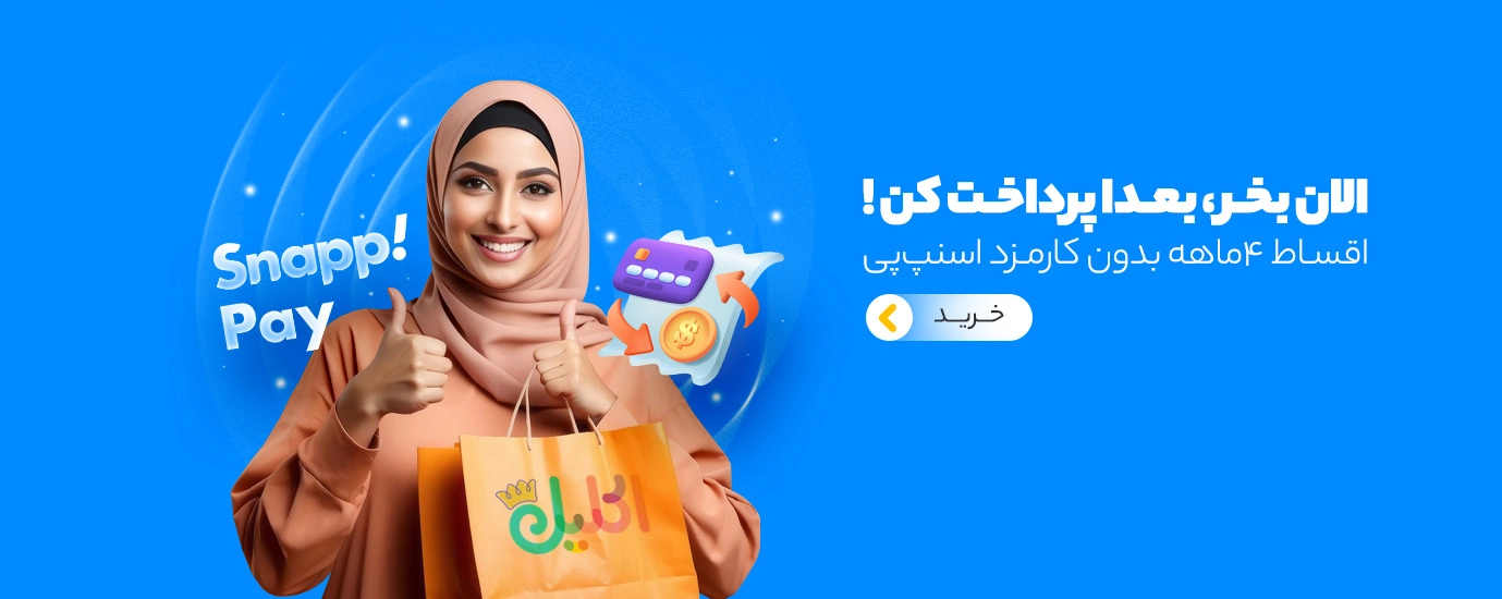دنیای بازی و خلاقیت سرگرمی که به رشد کودک کمک می&zwnj;کند