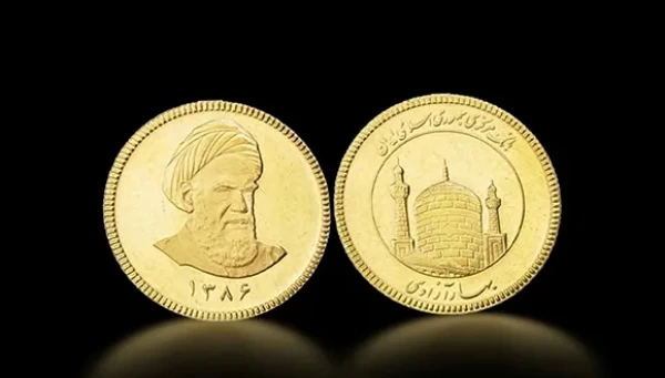 عکس سکه امامی + تفاوت سکه امامی و بهار آزادی
