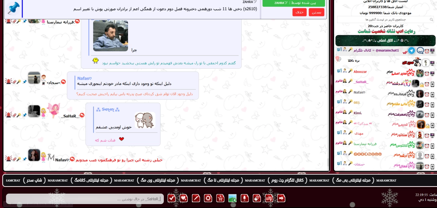 بازگشت مقتدرانه یک برند ۱۵ ساله به دنیای دیجیتال
