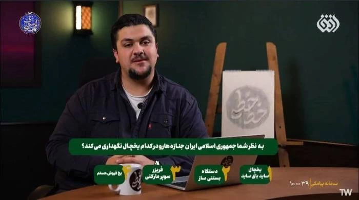 بیوگرافی محمد حسین محبی مجری شبکه افق + ماجرای توهین وی