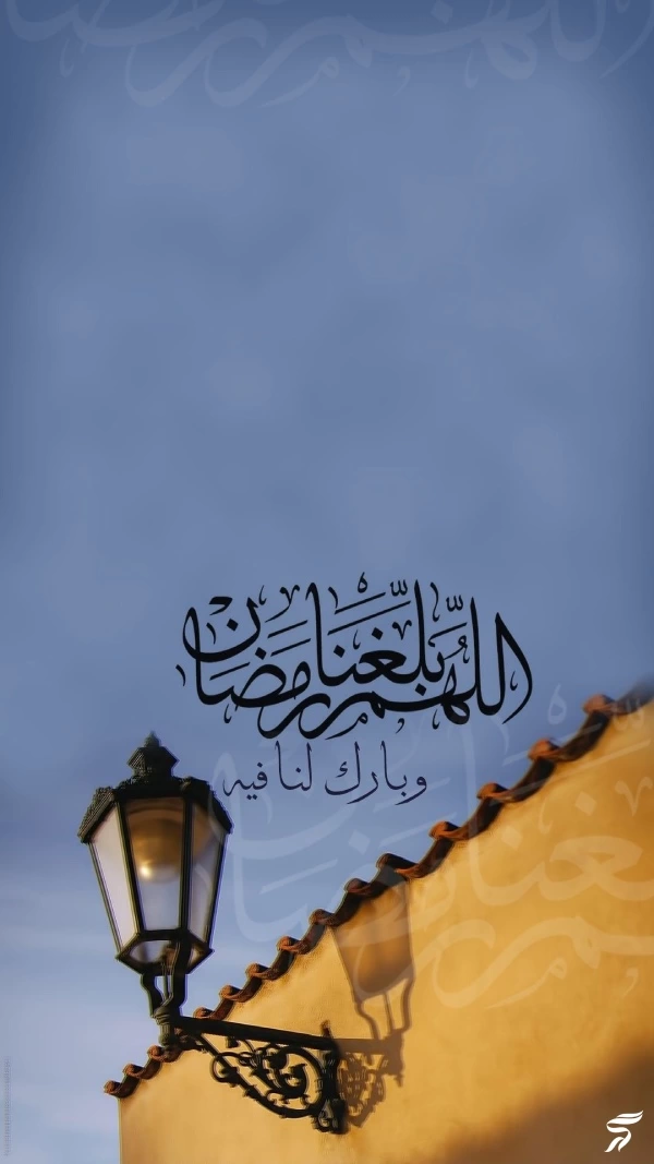 عکس استوری ماه مبارک رمضان + عکس نوشته ماه رمضان