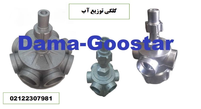 کلگی توزیع آب کولینگ تاور&nbsp;