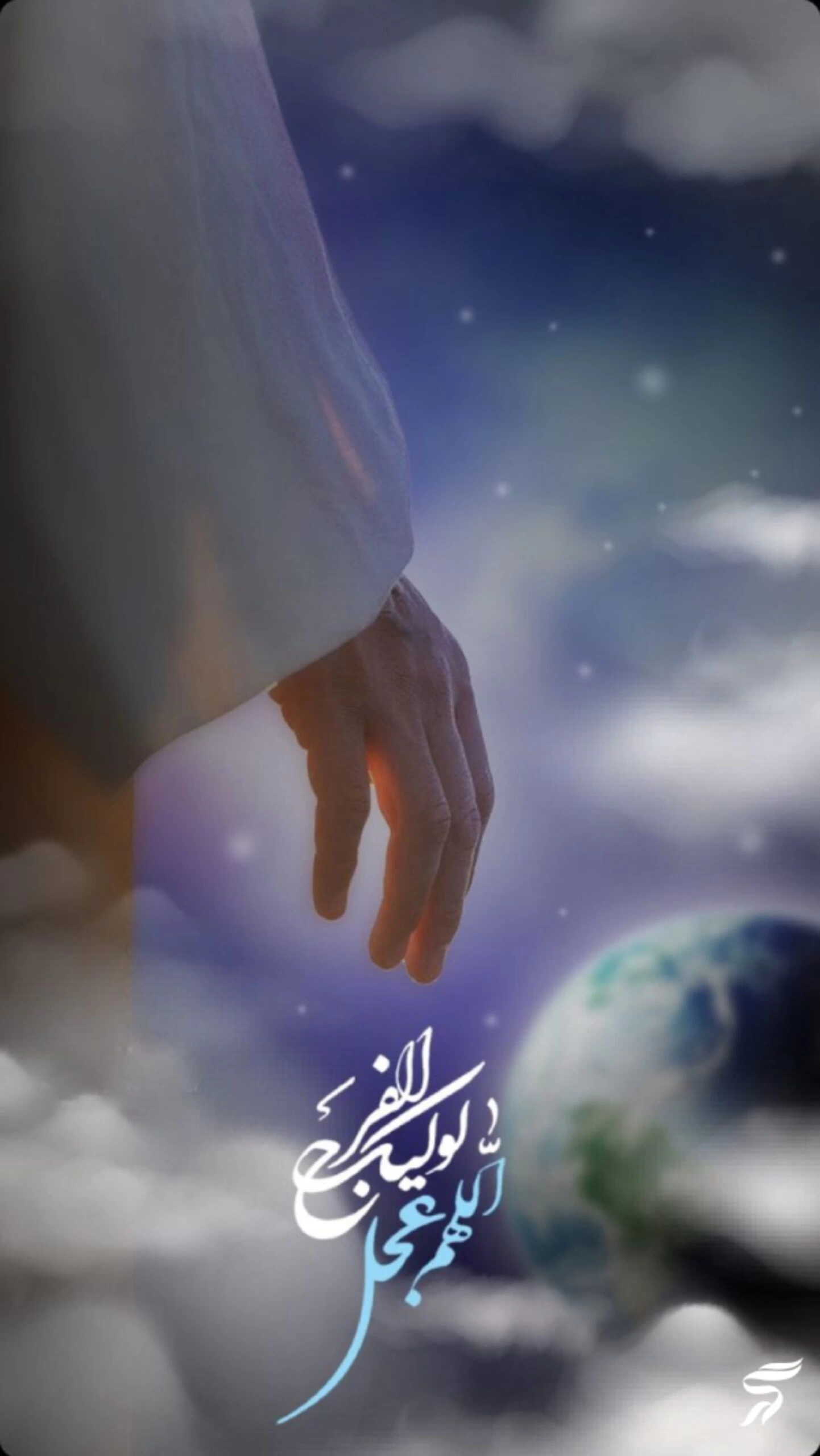 پروفایل ولادت امام زمان [30 عکس پروفایل نمیه شعبان و تولد امام زمان]