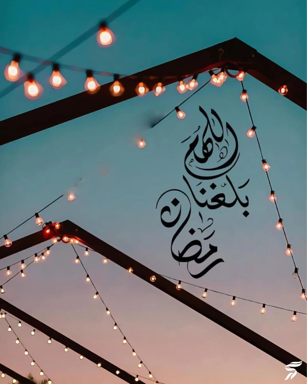 عکس استوری ماه مبارک رمضان + عکس نوشته ماه رمضان