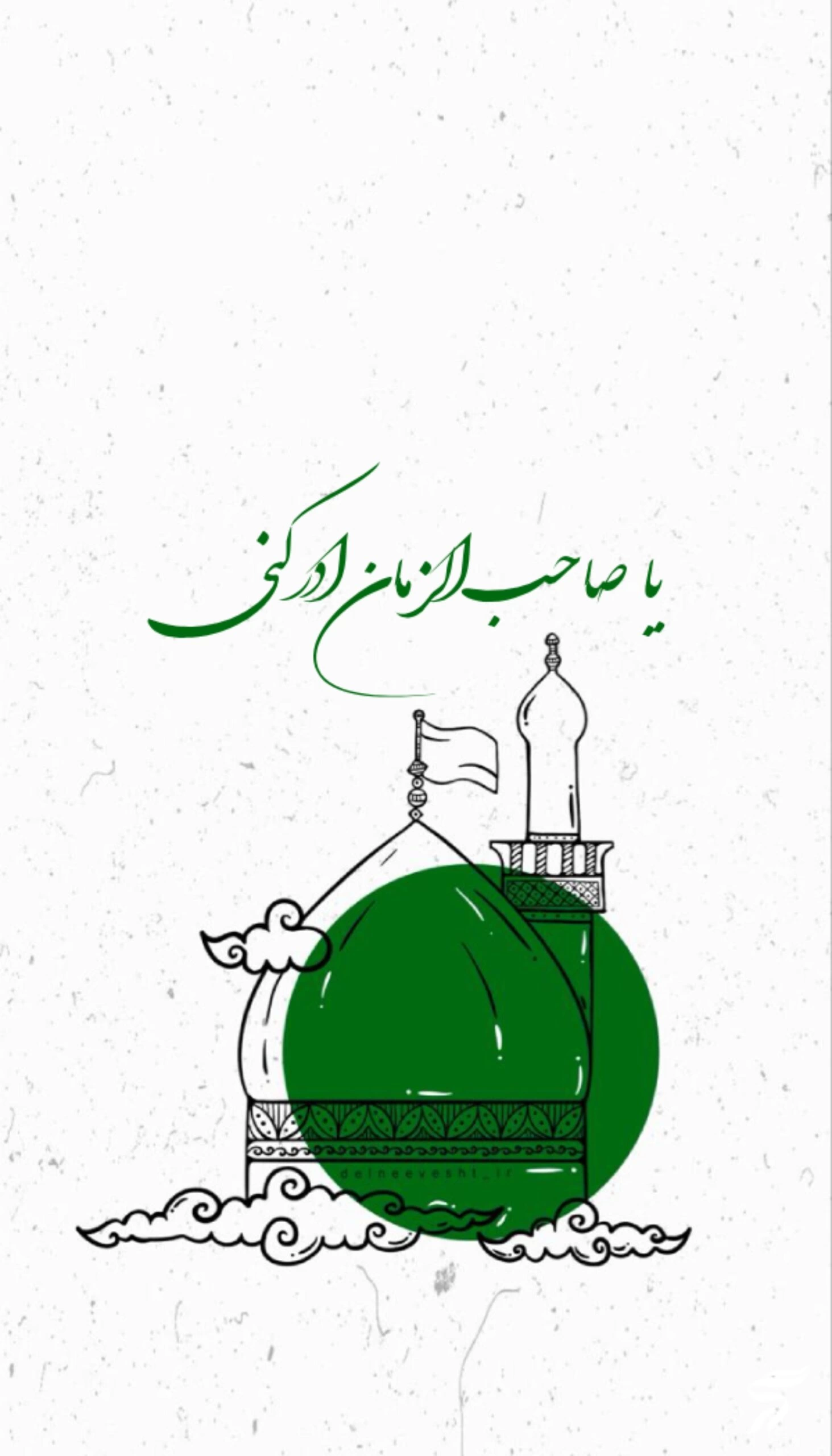 پروفایل ولادت امام زمان [30 عکس پروفایل نمیه شعبان و تولد امام زمان]