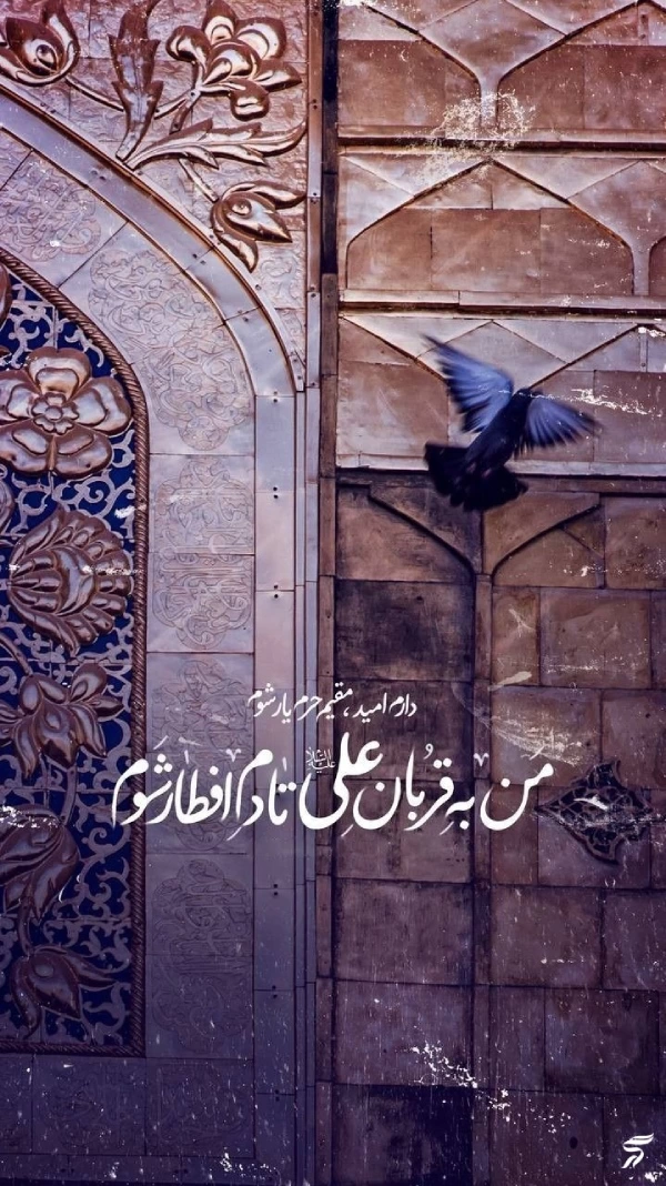 عکس استوری ماه مبارک رمضان + عکس نوشته ماه رمضان