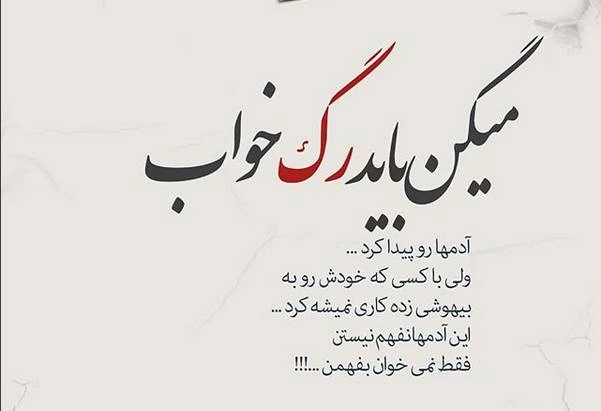 استوری حرف دل [30 عکس و متن حرف دل برای استوری]
