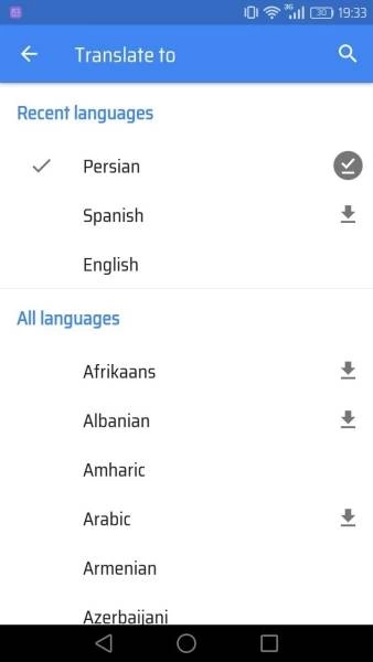 گوگل ترنسلیت با عکس [ترجمه آنلاین با عکس و دوربین]
