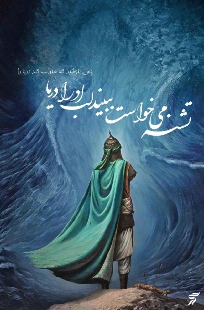 پروفایل تاسوعا [40 عکس شب تاسوعا برای پروفایل و استوری]