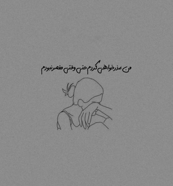 پروفایل تیکه انداختن به بعضیا؛ پروفایل طعنه به دوست، فامیل، عشق