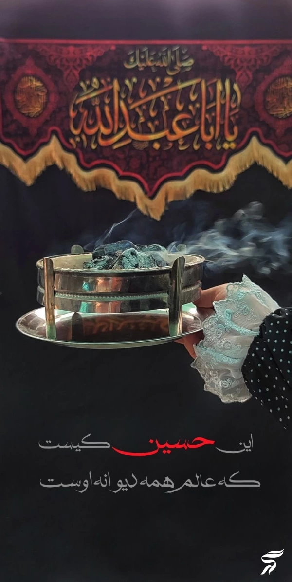 عکس پروفایل محرمی امام حسین [20 عکس زیبا محرمی]