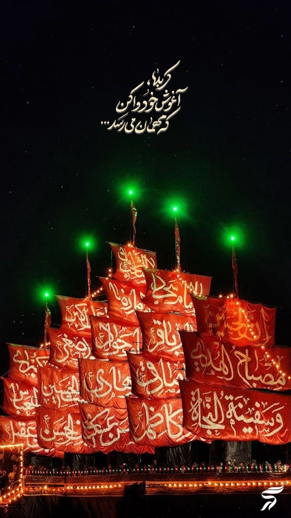عکس پروفایل محرمی امام حسین [20 عکس زیبا محرمی]