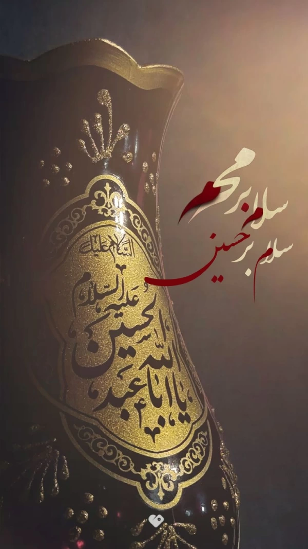 عکس محرمی برای پروفایل [30 عکس پروفایل محرم با کیفیت بالا]
