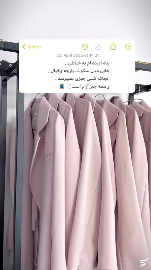 عکس پروفایل خیاطی [عکسهای زیبای با چرخ خیاطی برای پروفایل]
