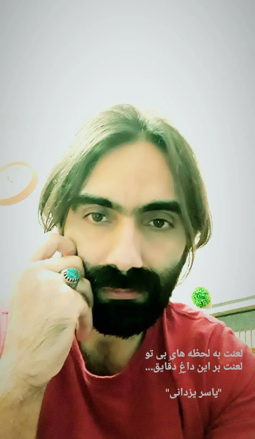 نگاهی به جهان شعری یاسر یزدانی؛ از «دیگه نه من، نه تو» تا «بنویس بانو» و «چند خطیها»