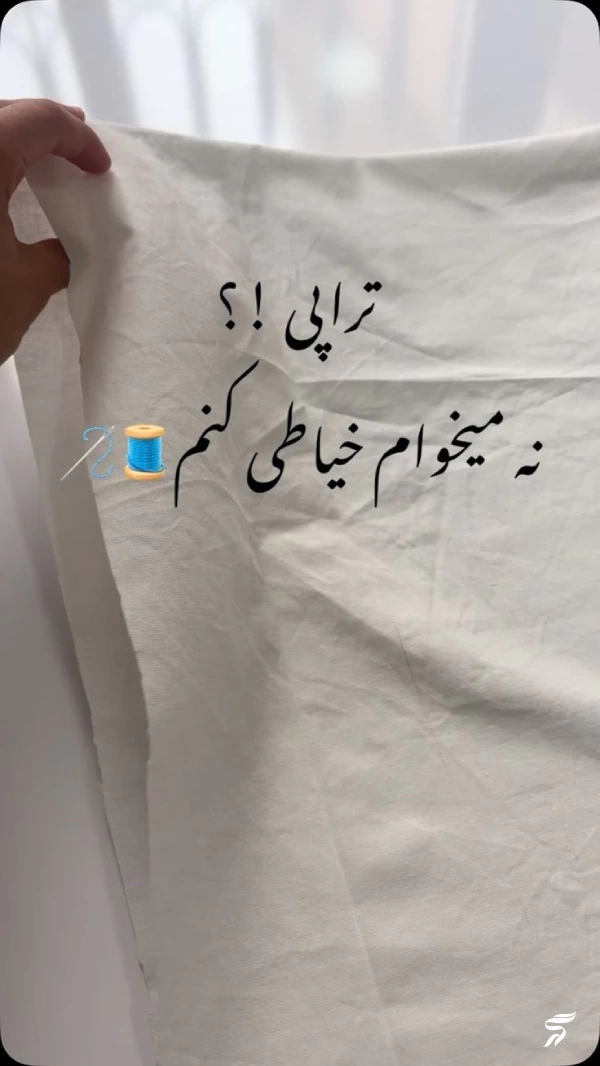 عکس پروفایل خیاطی [عکسهای زیبای با چرخ خیاطی برای پروفایل]