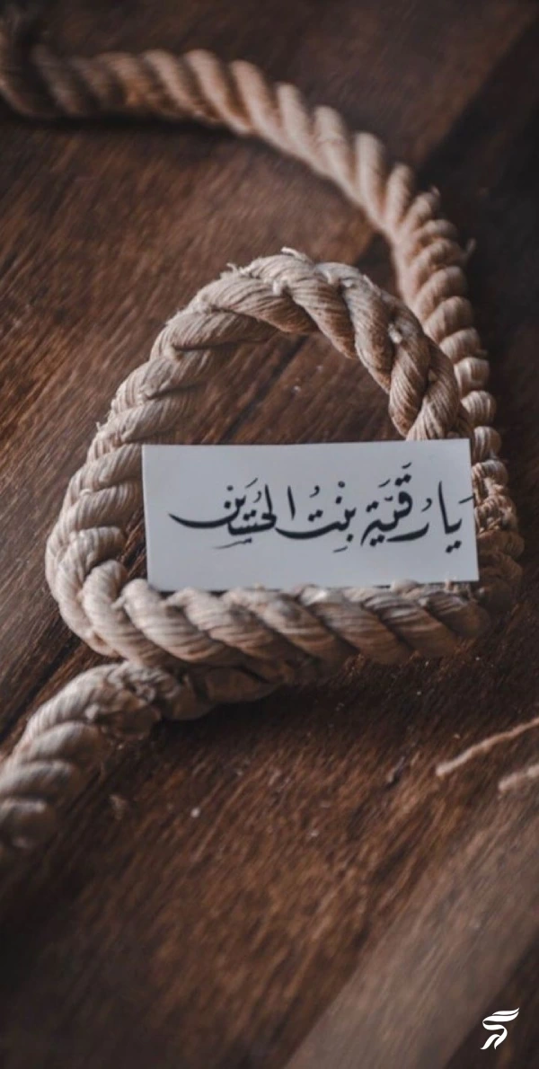 پروفایل برای شهادت حضرت رقیه [ عکس پروفایل حضرت رقیه]