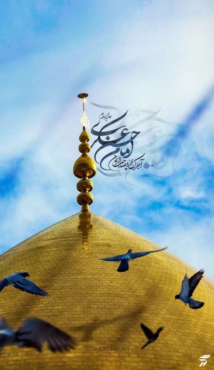 عکس پروفایل شهادت امام حسن عسکری + استوری شهادت امام حسن عسگری