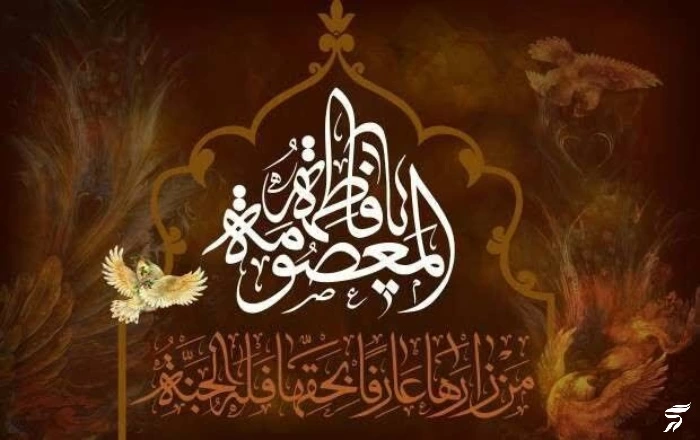 استوری وفات حضرت معصومه + عکس پروفایل وفات حضرت معصومه