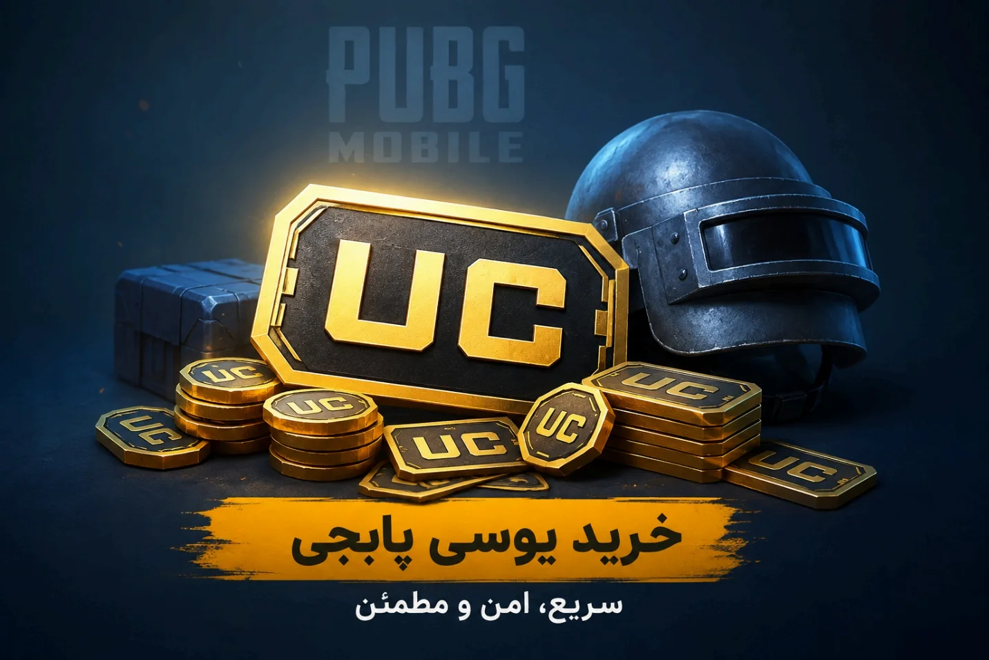 خرید یوسی پابجی موبایل تحویل آنی توسط ربات سانیکس