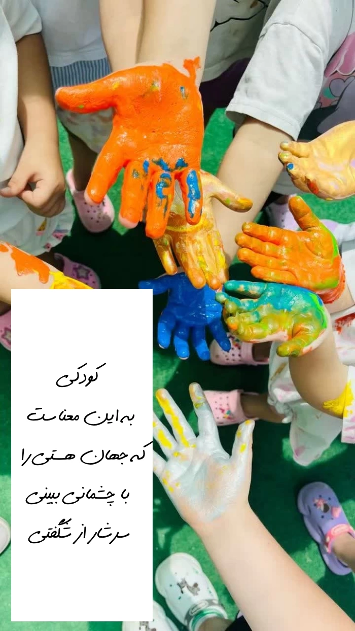 متن برای روز کودک 【جملات زیبا برای تبریک روز کودک】